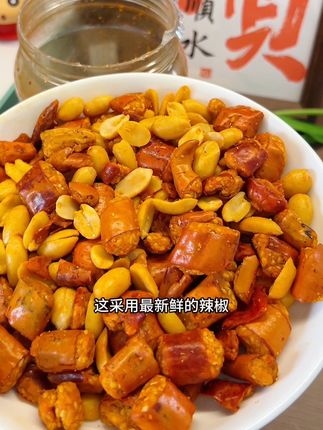 香香脆脆的香辣酥花生米,你看看这一大桶才啥价格!#香辣酥 #花生米 #好吃到停不下来 #零食 #下饭神器