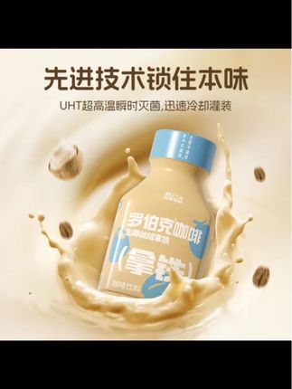 #热卖中,恰恰好的椰香与咖啡交融,让人心动的味道!本想着光看不买,您猜怎么着?优惠力度有点大,还是没忍住!@DOU+好生意 @DOU+小助手 @DOU+上热门