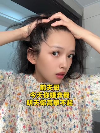 都笑我是阿哥穿越过来!这是我来时路……#smeal小黑丸 #smeal #护发养发 #宝藏单品
