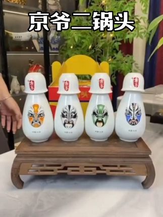 #好酒推荐#白酒推荐 #送礼佳品#二锅头#口粮酒