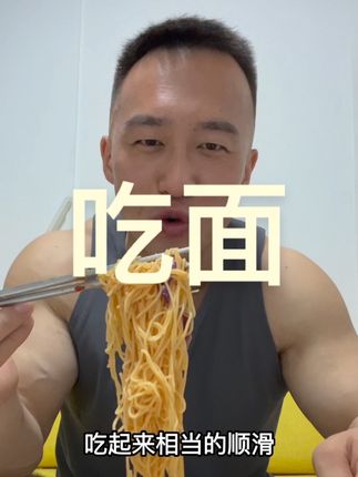 今天吃玉米面! #美食#玉米#玉米面条 #高膳食纤维#营养