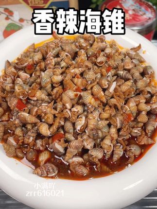 #香辣海锥 配料表很干净,开罐即食,香香辣辣的很入味儿,追剧下酒来一罐老过瘾了!#海锥 #海瓜子 #妈呀太香了 #解馋