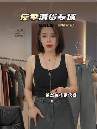 #牛仔裤 #百搭裤子 #反季特卖 #清仓捡漏 #牛仔控
