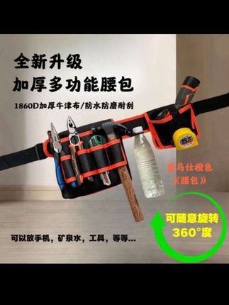 ☞ 转发 |#张予曦毕雯珺真拍了红裙抱 #深情眼 #张予曦 #毕雯珺#多功能腰包