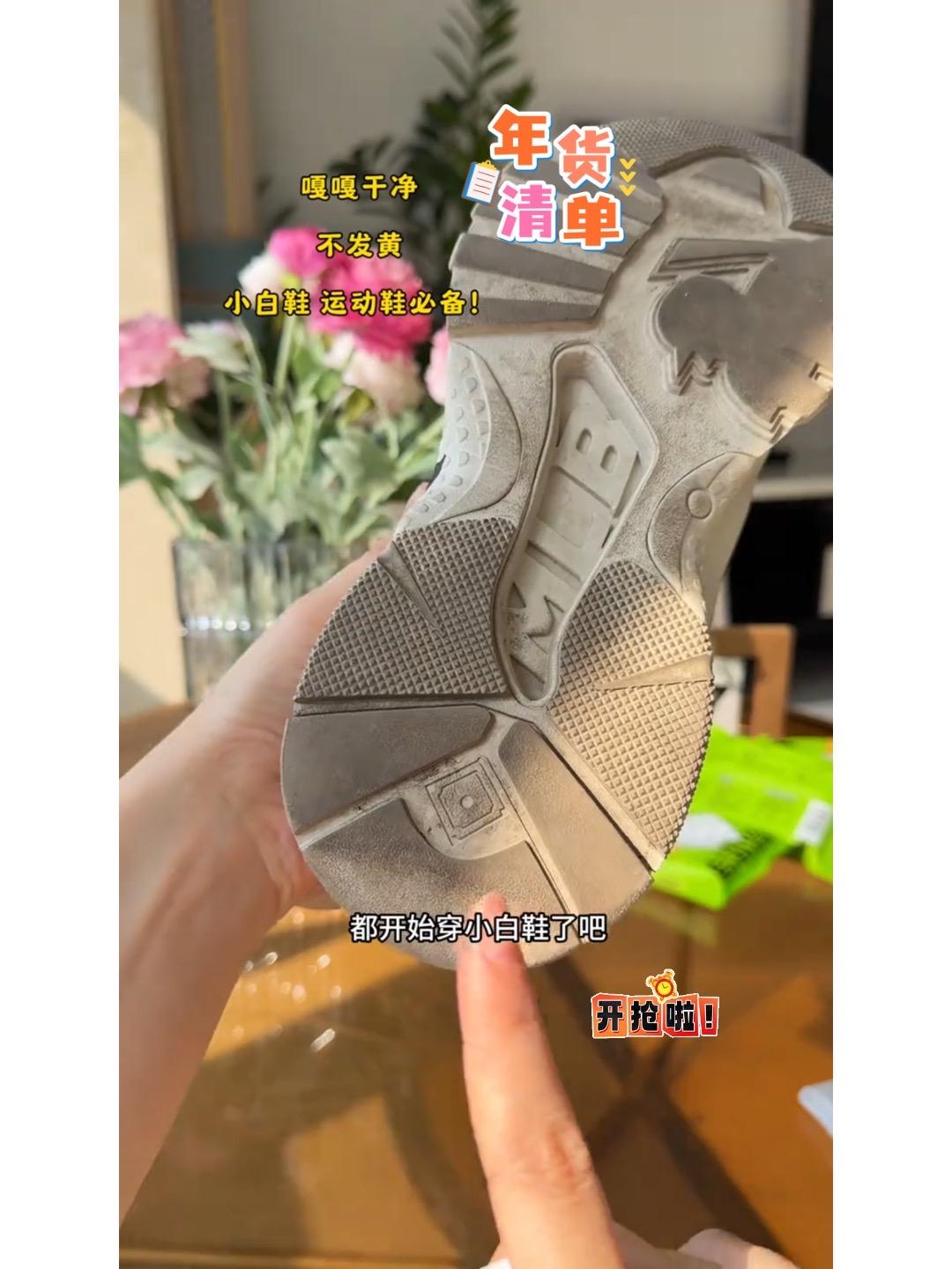 #性价比高 #擦鞋神器 #强烈推荐