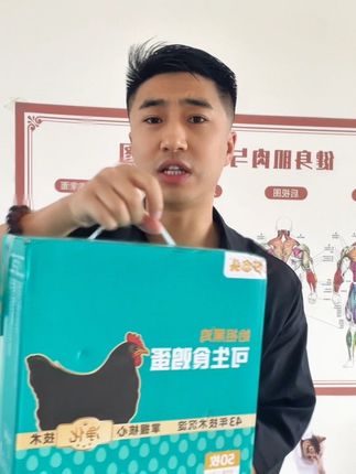 #必备好物 #囤货 #鸡蛋 #划算 #无菌蛋 这个鸡蛋一箱是50个,前半个月生食哦