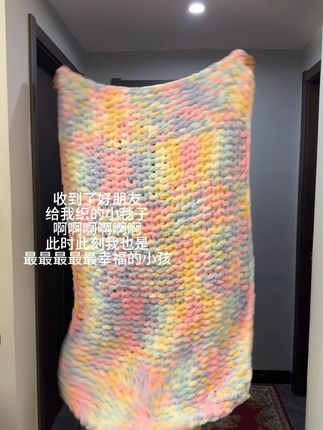 啊啊啊啊啊!此时此刻我是最幸福的小孩呀!!#手工diy #钩针编织 #毛毯 #惊喜跟礼物都是来自爱你的人