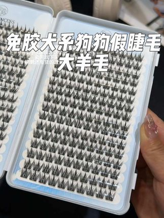 #dou上热门十小助手 日常早八淡妆素颜都可闭眼冲,一点不压眼皮!上眼自然卷翘 根根分明!#假睫毛这样贴才自然 #漫画狗狗眼 #假睫毛分享 #免胶假睫毛