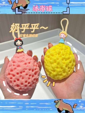 这款儿童奶酪造型浴球也太萌啦!软乎乎触感,搓澡起泡二合一,打出的泡泡绵密丰富还不容易散~可爱造型让娃洗澡都积极起来,轻松爱上洗澡时光?? #儿童沐浴好物 #宝宝洗澡神器 #浴球推荐