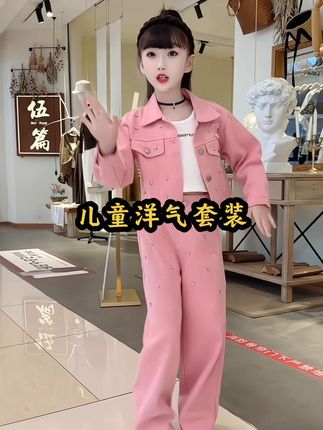 #创作灵感 女童春秋新款钉钻牛仔套装中大童重工烫钻韩版时尚洋气直筒裤两件套#高品质童装#谁穿谁好看#生女儿就是用来打扮的