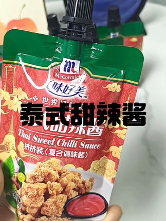 味好美泰式甜辣酱太爽口了,补贴款巨划算临期 10月到期的甜辣酱白菜价#味好美#味好美甜辣酱 #解馋#舌尖美味#下饭神器