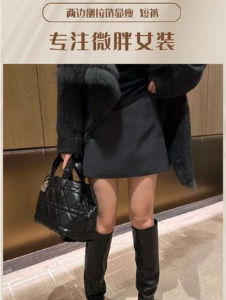 【长腿搭子】高级感两边侧拉链显瘦短裤 #显瘦显高显腿长 #短裤女 #舒适百搭 #创作灵感