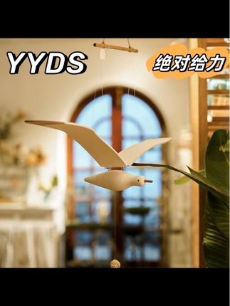 会飞的海鸥挂件创意实木客厅户外吊饰工艺民宿儿童房飞鸟风铃木质#分享 #房间软装氛围感 #分享生活小技巧 #强烈推荐 #好价好货