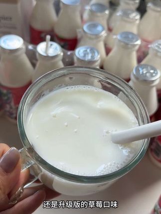 AD钙奶居然出草莓味了,小时候喝过这个奶的,现在估计都被叫叔叔阿姨了#饮品 #ad钙奶