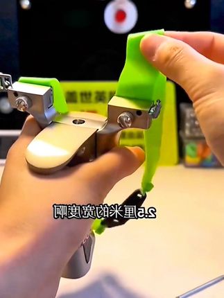 #弓摧南山虎不要强迫自己快,要自然随意#弹弓
