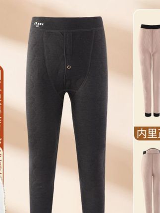 【美玲专属】吉趣羊新款男 女士高腰深档加厚内穿羊毛裤 防寒不起球#羊毛裤#无限回购的宝藏单品