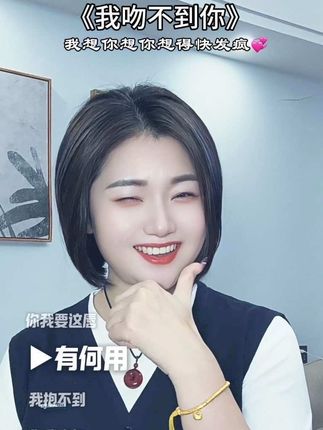 我吻不到你,要这唇有何用,我抱不到你,心里就空空空,我心里全是你,你却没把我放心中,我想你想你想得快发疯…#抖音热歌 #情感音乐 #想你想得快发疯 #想你了 #音乐种草计划