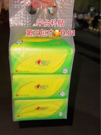 #超便宜超划算 #心相印抽纸推荐 #好东西一起分享 #无限回购的宝藏单品 #好用的大包纸巾推荐