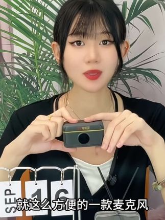 肯索亚KS05无线纽扣麦克风直播多功能磁吸降噪声卡游戏吃播领夹麦#降噪麦克风#妞扣麦克风#好物推荐🔥 #好物分享🔥 @DOU+小助手 @DOU+上热门