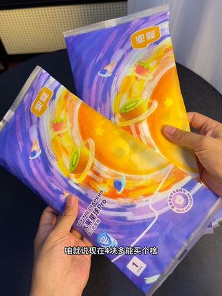 #超薄透气 #萌娃必备屁粮 #宜婴 找到这个链接体验一下高端纸尿裤的快乐