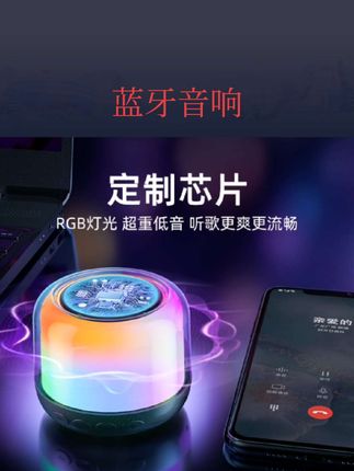 HP惠普蓝牙音箱k歌小音响户外便携桌面无线电脑低音炮家用重低音#蓝牙音箱 #k歌小音响 #低音音响