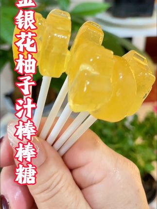这不是普通的棒棒糖,这可是福紫家的金银花柚子汁棒棒糖,趁价格合适,赶紧给孩子们安排上。#棒棒糖 #福紫 #福紫棒棒糖 #金银花柚子汁 #金银花柚子汁棒棒糖