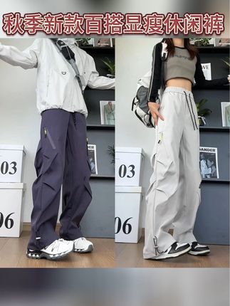 美式压褶工装裤男女秋季潮牌三防冲锋裤宽松大码百搭显瘦休闲裤子#休闲裤 #显高显瘦 #工装裤穿搭 #运动休闲 #百搭神裤