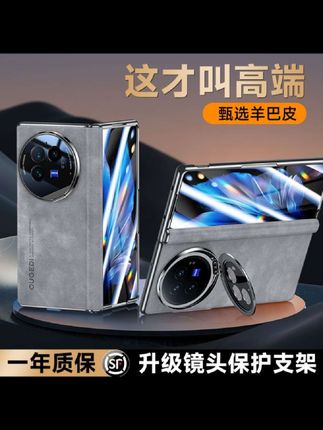 这个手机壳真的太高级了!它是全包的设计,可以有效防止手机被刮花;采用电镀工艺制作而成,不仅看起来很高级,而且触感也非常舒服。它还能保护你的手机不被磨损,真的很好用!#手机壳 #高端手机壳 #轻奢手机壳