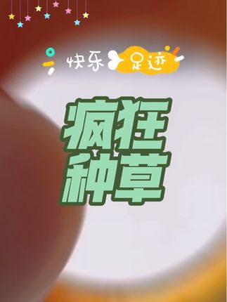 #原创视频 #上热搜 #纪录美好生活 #vlog日常 #我要上头条 缅甸琥珀