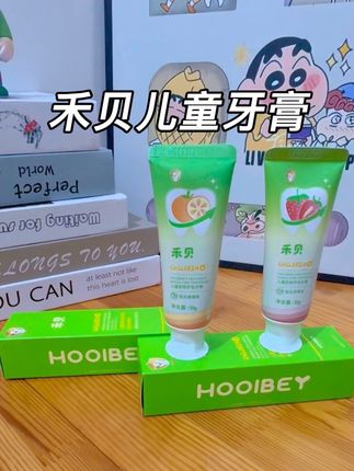 禾贝家这款儿童牙膏真的巨巨巨好用!不喜欢刷牙的宝贝真的要囤这个#禾贝儿童牙膏#儿童牙膏#儿童奥拉氟牙膏 #强烈推荐