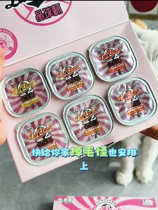 猎奇新品终于上货啦!肉肉爆汁的口感猫咪超爱!#猎奇晶球杯 #猫罐头 #猫咪罐头 #猫罐头测评 #猫罐头推荐