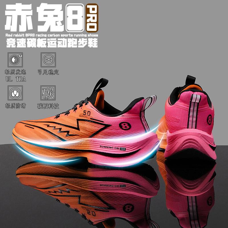 好鞋推荐。轻便透气跑步鞋#跑步治愈一切 #跑步打卡 #运动穿搭