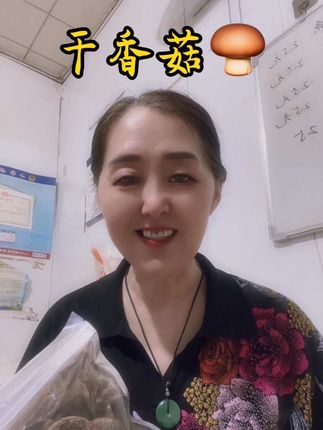 #美食分享 #干香菇的家常做法 #让你吃得停不下来 !