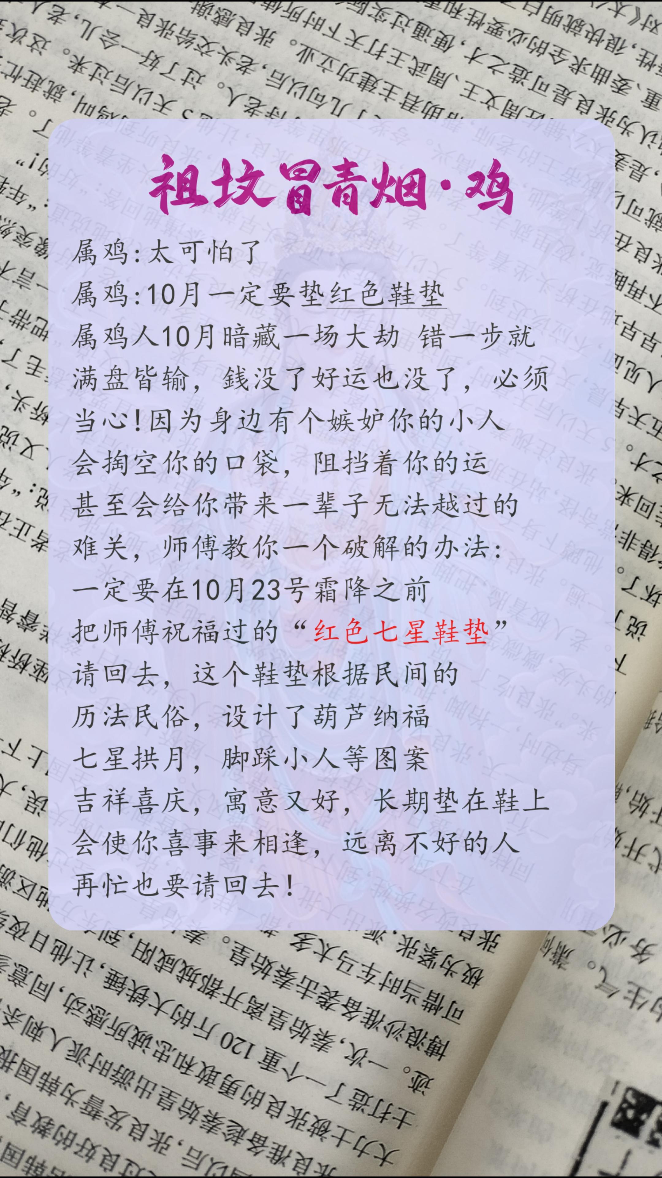 #1969年的鸡 #1981年的鸡 #1993年的鸡