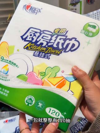 64#厨房纸 #囤纸 #纸巾 #厨房好物 #家庭必备