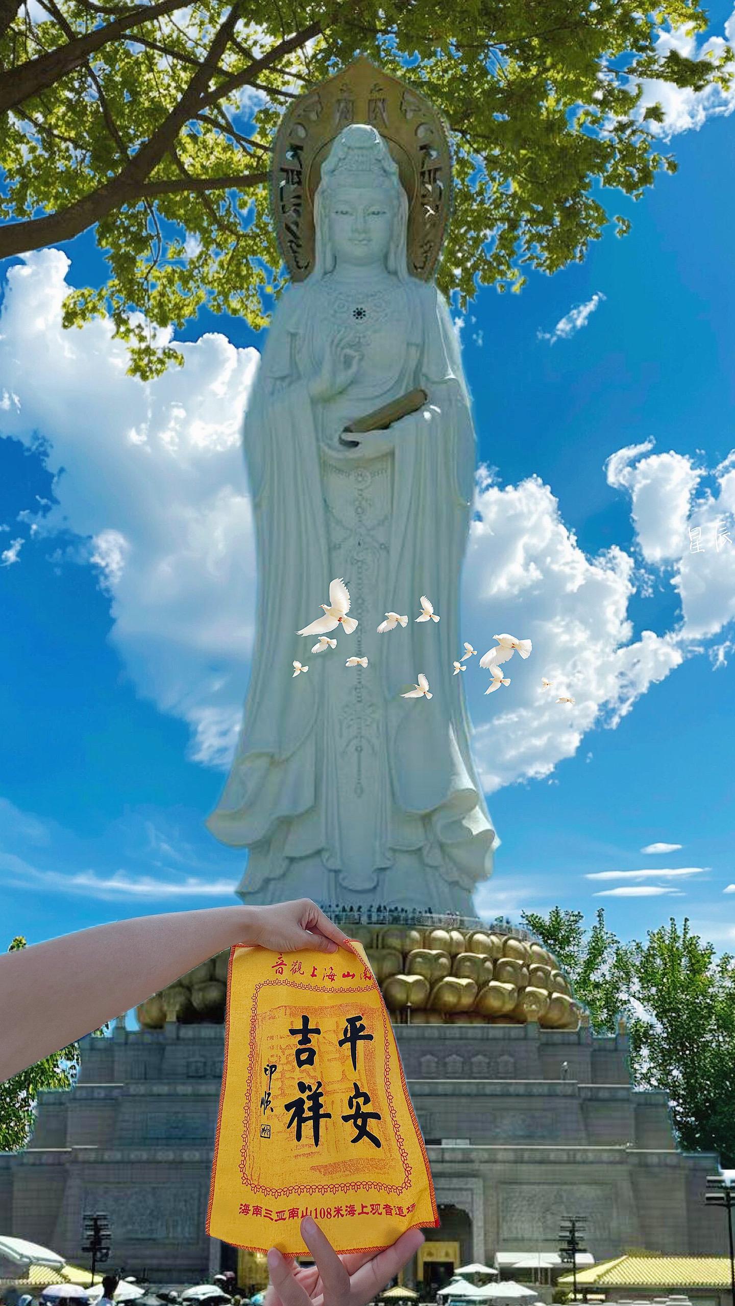 总有人说“为了一扇窗去旅行”是小题大做,直到我站在三亚南海观音的观海平台,才懂这“窗”藏着怎样的惊喜——棕榈叶交错成天然画框,海风轻轻推开晨雾,108米白衣观音恰好稳稳“立”在这扇“山海之窗”中央,阳光洒在莲花座的瞬间,连心跳都跟着慢了半拍。原来有些窗装着信仰与治愈,跨越千里来赴这一面之约,每一步都值得!#为了一扇窗去旅行 #南海观音#三亚#创作灵感#旅行推荐官