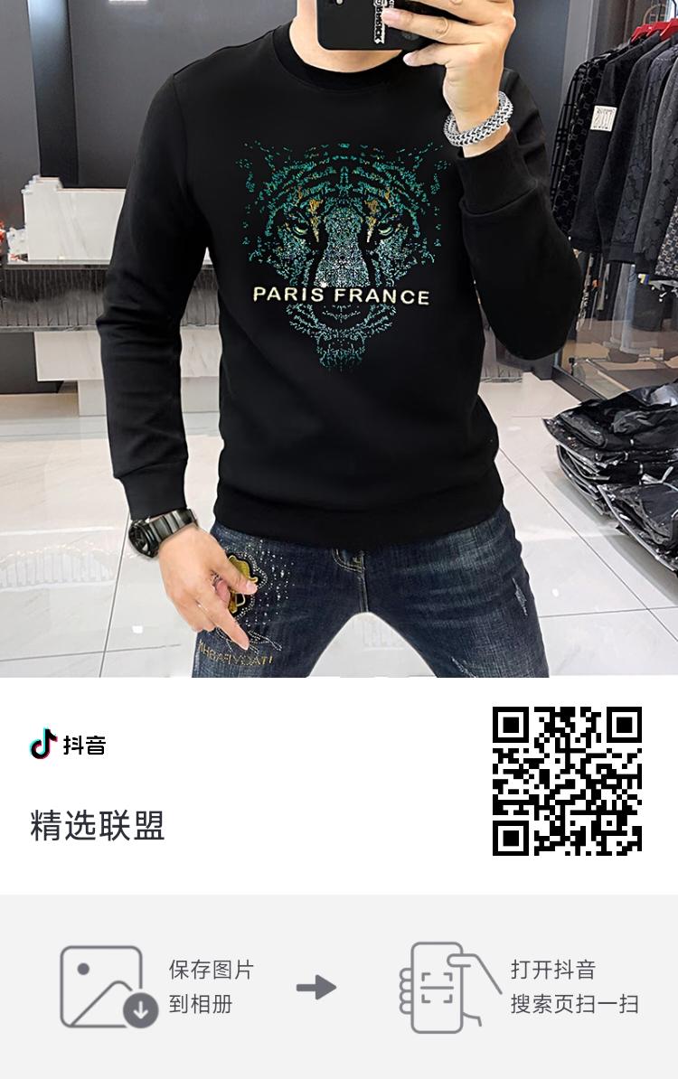 #谁穿谁好看 #强烈推荐
