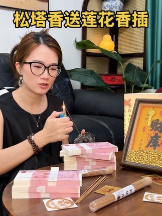 谁点谁知道#强烈推荐