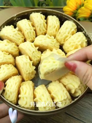 #强烈推荐 #好物分享 #【澳门葡记小金盒手信礼盒】黄油小花曲奇饼干千层蝴蝶酥特产零食品#零食推荐