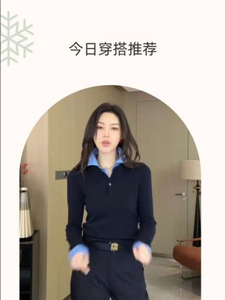 真的是绝了, 我跟大家分享这个是我从巴黎一直穿到现在的上衣, 今天必拍的一个款式#显瘦穿搭 #气质穿搭 #时尚穿搭 #种草 #谁穿谁显瘦