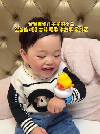 宝宝不爱说话,说话不清晰,给他安排一只戴在手上的智能宠物吧!边玩边学,一只养在手上的智能宠物,哪个小朋友能拒绝呢#宝宝学说话 #咕咕鸟 #早教玩具 #宝宝玩具