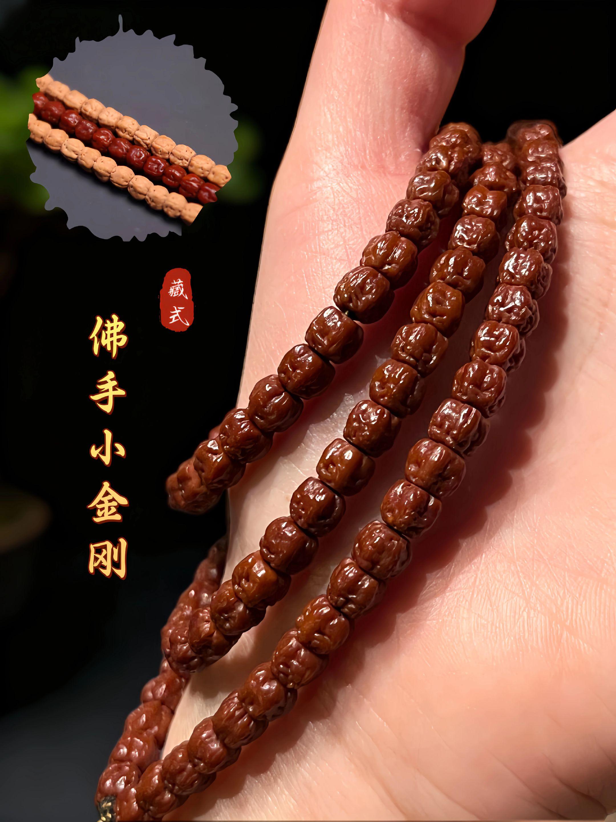 藏式佛手小金刚五爪金龙菩提子手串108颗单圈玄武纹三日红佛珠#文玩手串 #五爪金龙小金刚#藏式佛手#小金刚菩提手串 #文玩爱好者