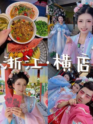 “横店片场闯入计划!”来这里一起当“戏精”!#横店是每个人的痛城 #南京人组团去横店当戏精 #横店旅拍 #横店入戏里酒店#南京人组团到横店当戏精显眼包