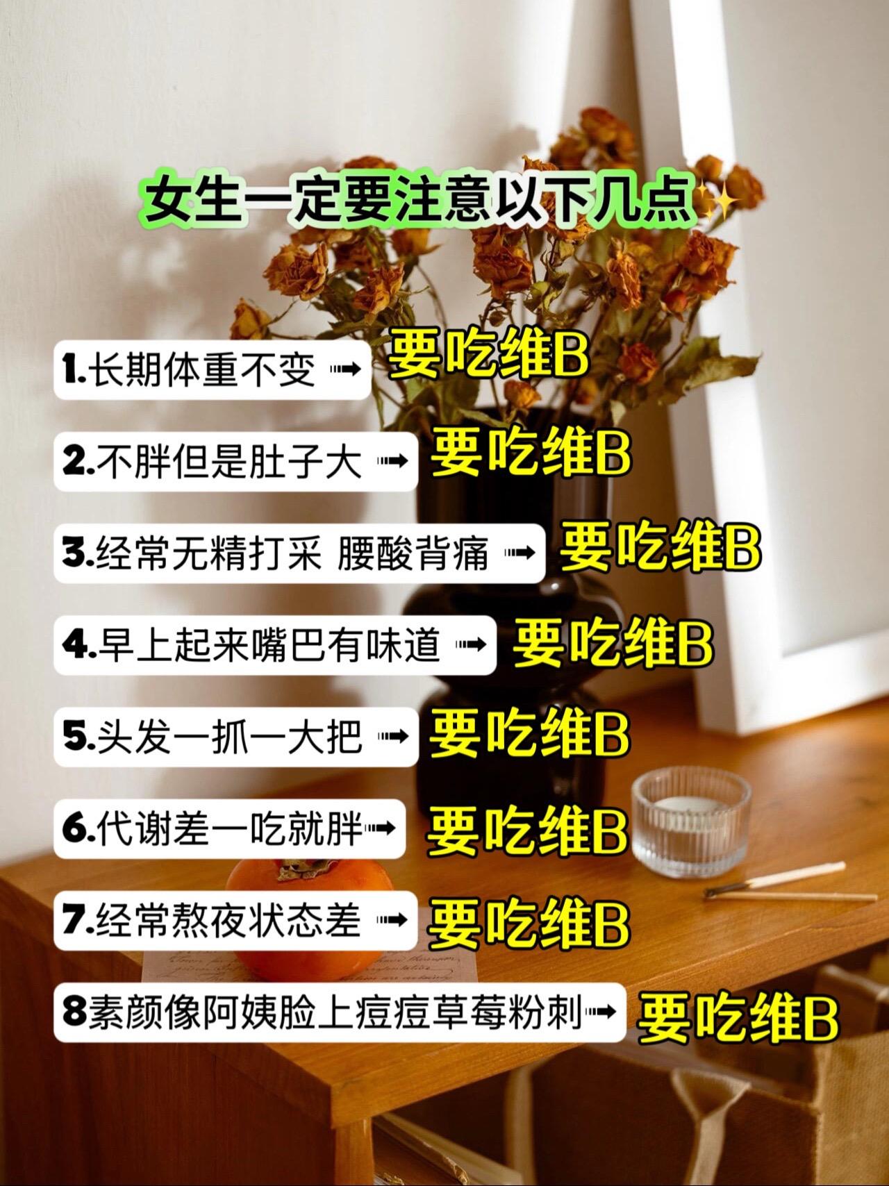 #干货分享 #女生必看 #变美小技巧 #让人悄悄变美的习惯 #仙女必备