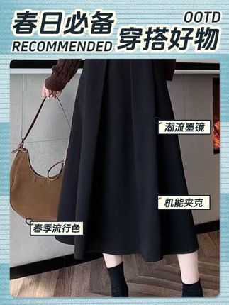 送腰带春夏西装布料2025女中长百褶裙新款赫本风长裙显瘦高腰百搭#显高显瘦 #裙装穿搭 #半身裙#秋冬半身裙#高腰半身裙