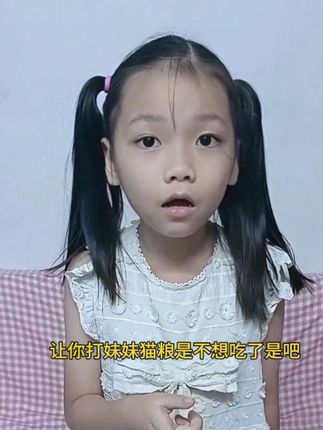 二咪子欺负宝宝 我教训它#萌宠#搞笑