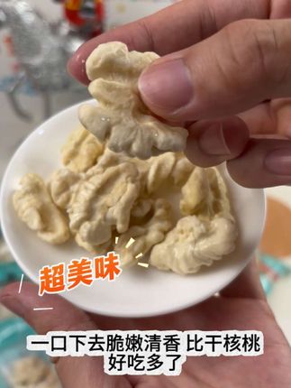 谁懂啊!这核桃坚果棒简直是快乐炸弹💣!外层裹满香脆核桃碎,咬开是浓郁夹心,坚果香直冲天灵盖~以前总舍不得,现在实现坚果棒自由,追剧、摸鱼来一根,幸福感直接拉满💯!#零食推荐 #零食
