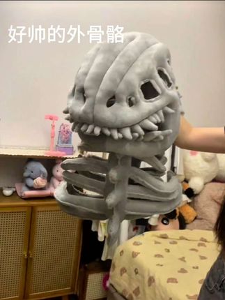 这个恐龙外骨骼也太帅了吧!#恐龙骨骼#毛绒玩具#玩个很新的东西