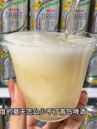 快来薅这个青岛啤酒的大羊毛,一箱到手24瓶,一次一瓶刚刚好,不怕喝不完浪费了#啤酒 #青岛啤酒 #好喝不贵 #青岛纯生 #微醺时刻