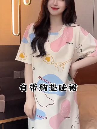 自带胸垫睡裙#自带胸垫睡衣 #睡衣家居服 #面料柔软舒适